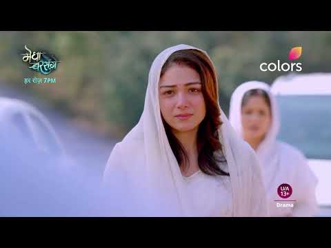 Arjun Breaks His Bond With Megha | Megha Barsenge