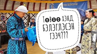 ОЙРАД МОНГОЛ ТӨВӨӨ НЭГЭН ЭРХЭМ ХҮНД БЭЛЭГЛЭЛЭЭ🥹🇲🇳🥰🙏🙏🙏