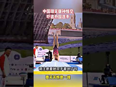 #奥运会#shorts