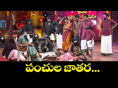 "Top Comedy Scenes: Auto Ramprasad & Punch Prasad in Action!" | Sridevi Drama Compay| ETV