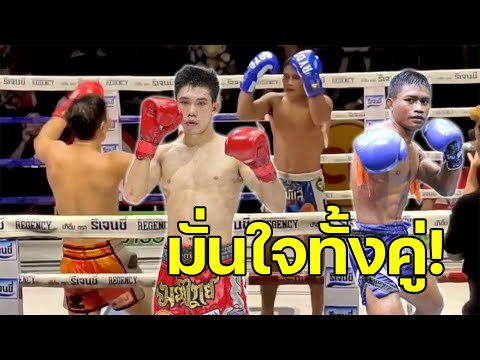 แสนเฮง ลูกหนึ่งอุบล VS แจ็ค ศิษย์แจ็คมวยไทย | วันศุกร์ที่ 2 สิงหาคม 2567