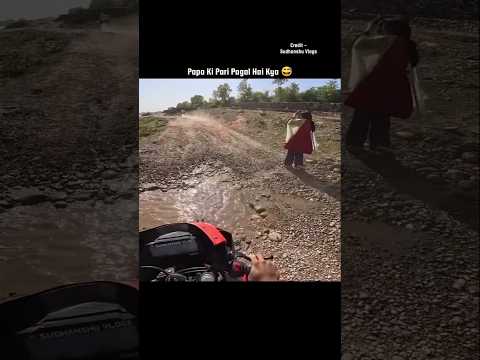 Papa Ki Pari Pagal Hai Kya 😅 #shorts #motovlog #girl #r15