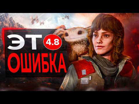 Обзор Star Wars Outlaws