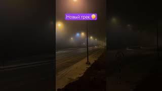 #capcut #lebeton #премьера #recommended #tiktok #shorts #youtubeshorts #youtube