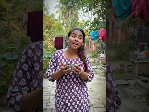 POV: এতো চাল দিলো আমাকে 😝#bengali #funny #ankitaduttamimi #comedy #ytshorts #yt
