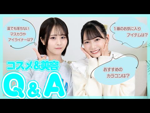 [Question Answer] I will answer questions about makeup! [Noimi]