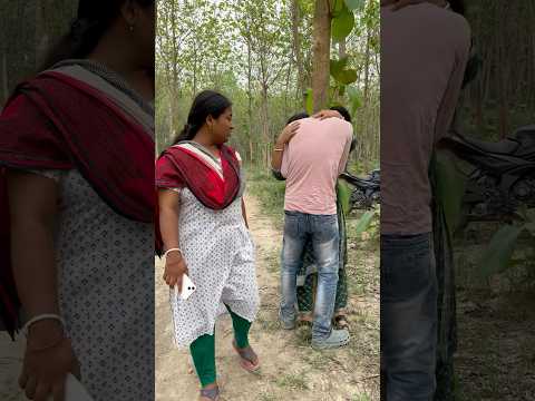 বউ আমার কিছুই বুঝতে পারলো না #reels #comedy #foryou