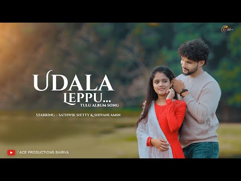 UDALA LEPPU | NEW TULU ALBUM SONG |