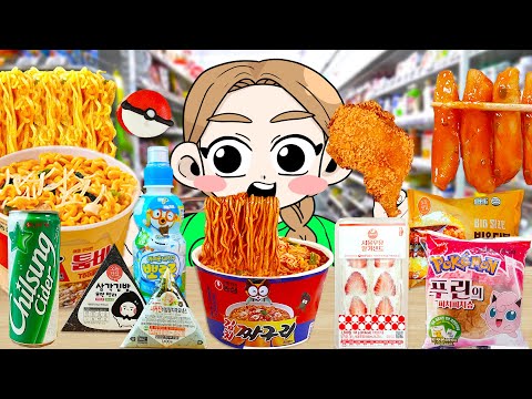 Korean Convenience Store Food Mukbang 하이유의 편의점 음식 애니먹방 하이툰 HIU