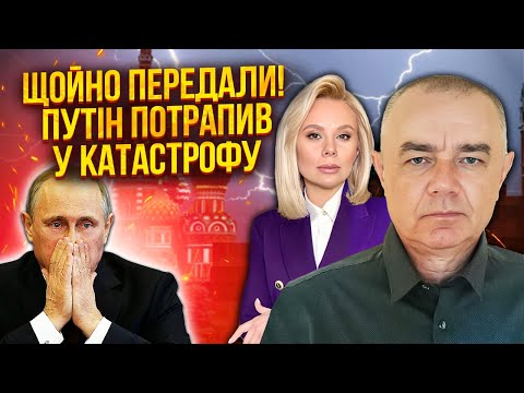 👊СВІТАН: Новий прорив! АТАКА НА 400 КМ УГЛИБ РФ. ЗСУ почали зачистку росіян. Створюємо БУФЕРНУ ЗОНУ