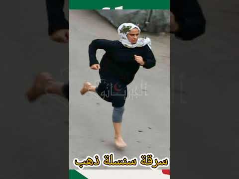 وكان شاركت في أولمبياد تتحصل على المرتبة الأولى المهم العالمية #أمن #اكسبلور #التغطيه #الجزائر