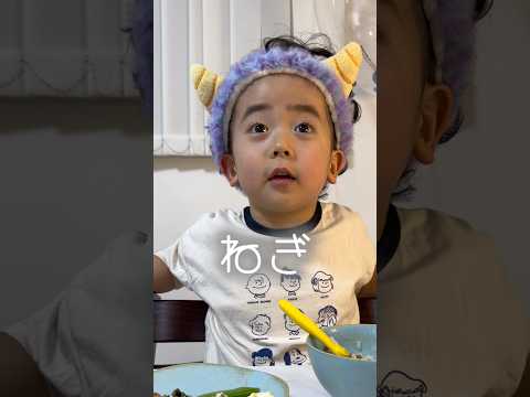 パパの好きな野菜は?