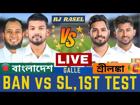 🔴LIVE : BAN vs SL | বাংলাদেশ vs শ্রীলঙ্কা | ১ম টেস্ট ম্যাচ লাইভ  Day 3, Bangladesh vs Sri Lanka Test