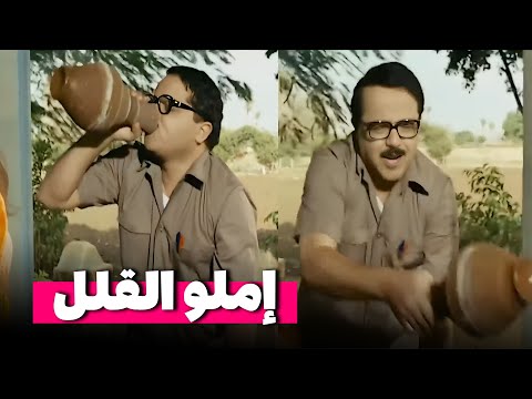 ميت مرة قولت املو القلل مبتسمعوش الكلام ليه 😂​🤣​ | محمد هنيدي من فيلم رمضان مبروك ابو العلمين حمودة