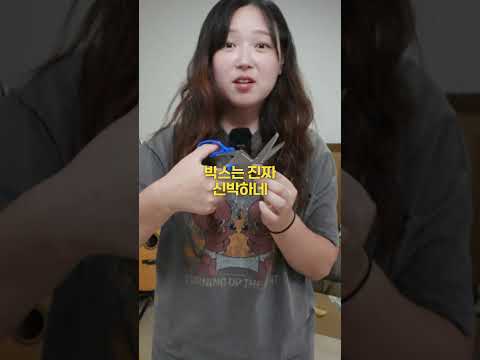 무엇이든 자를 수 있는 가위를 가지면 생기는 일