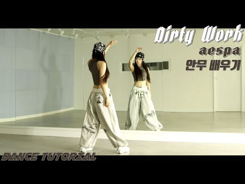 [Tutorial]aespa (에스파) 'Dirty Work' 안무 배우기 DANCE TUTORIAL Mirror Mode