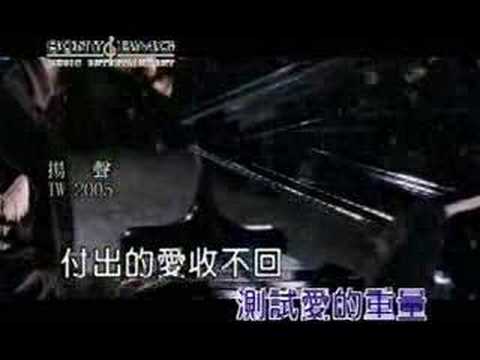 Wang Lee Hom – Kiss Goodbye ( KTV-MTV )