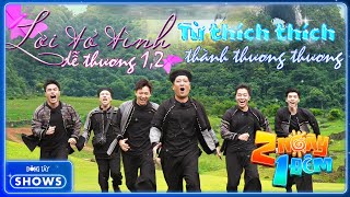 [OST] 2 Ngày 1 Đêm - Đi đâu cũng được miễn là đi cùng nhau, đủ vui, đủ nhớ, đủ gọi là thanh xuân