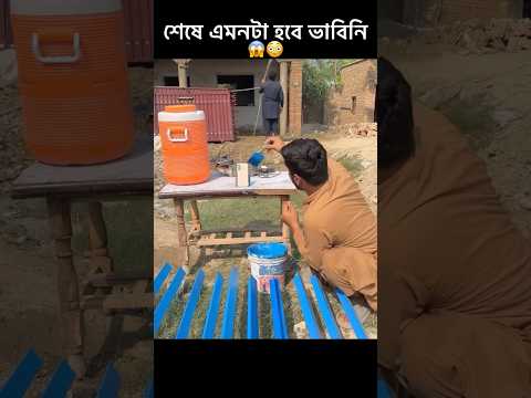 মোবাইল ফোন সহ রং করে ফেললো লোকটি অবিশ্বাস্য ভাবে 😱 #youtubeshorts #shorts #trending #viralvideo