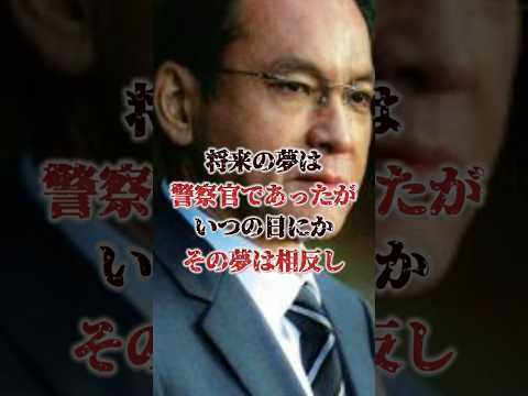 「警察官の夢はいつしか極道へ、稲川会渉外委員長・熊谷正敏」冷静沈着で一歩も退かぬその姿勢は、インテリヤクザの異名をも凌ぐ真の極道だった… #裏社会 #極道 #shorts
