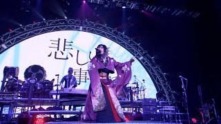 六兆年と一夜物語 from 和楽器バンド Japan Tour 2024 THANKS 〜八奏ノ音〜