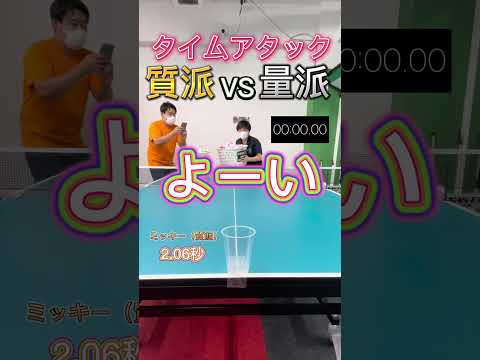 【質派VS量派】誤って1000球ぶん投げる人#shorts