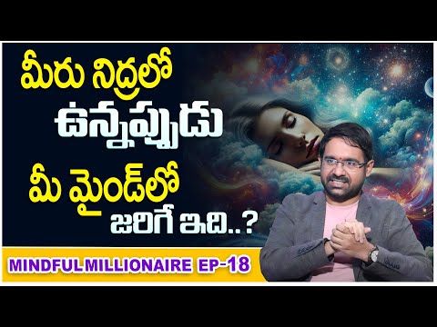 SRAVAN VARANASI : MINDFUL MILLIONAIRE EP - 18 |What happens in the mind when you sleep? |MoneyWorld