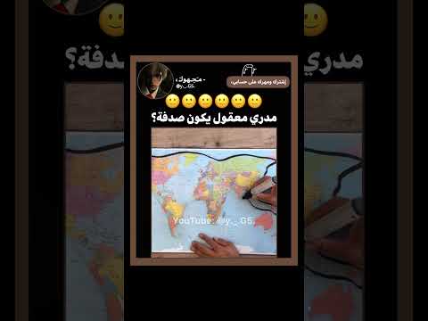 فـ/اكتب معقول وخلي الكيبورد يكمل✨!. #shorts
