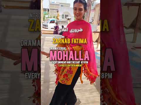 Mohalla Drama | Zarnab Fatima | Pakistani Drama