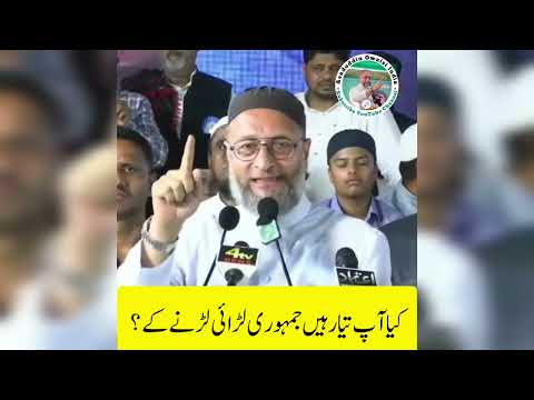 Kanoon Wapas Lo! Asaduddin Owaisi Ka Bharat Ko Sandesh – Lambi Jamhoori Jung Tay Hai!