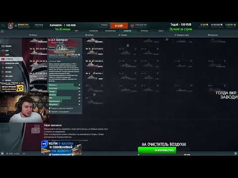 AMX 30 B — ПОМОГ ЛИ АП? ● Мир Танков