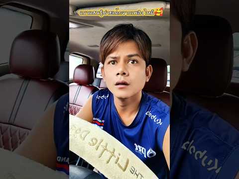 แมวแสนรู้แมวไอ้ส้มตำช่วยเด็กจากเพลิงไหม้แมว AI #บังเอิญเจอ #funny #comedy #การแสดงเท่านั้น