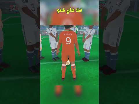 فاول داخل منطقة الجزاء Motion Soccer PRO