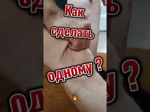 🔥Как сделать одному#shorts#отёки_ног#колено#лимфостаз#leg_edema#knee#lympho_stasis