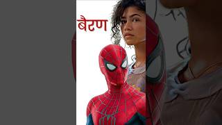Bairan (Spider-man Move On Emotional Edit)