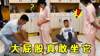 这板凳看起来弱不禁风的，和姐夫一样中看不中用，你还真敢拿大屁股坐它！【宋仁投】 #搞笑 #funny #comedy #原创搞笑 #整蛊 #爆笑