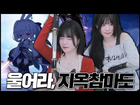 렌 6차 스킬 현실에서 연마한 안녕수야ㅋㅋㅋ