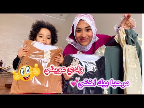 ضروري تكون عندك هادي فرمضان✅ الجديد دائما كاين ✅ دخلي تختاري و تخيري يا اختي 💜 مرحبا بيك