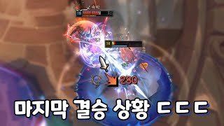 모루 소라카로 역대급 쫄깃한 아레나 찍었습니다 ㄷㄷ 이게 가능한거였나?!