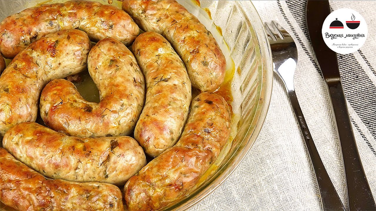 Не стоит ждать повода, чтобы приготовить КОЛБАСКИ с чесноком и зеленью