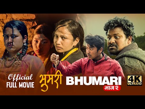 Bhumari "भुमरी" | fULL Movie 2 ft. Hem Raj Gharti, Raj Thapa, Yagyajang, B.K Aayush, Priya Oli 2024