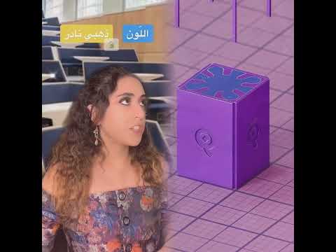 هناك ٣ ألوان لكن هي… #foryoupage #trending #lebanon