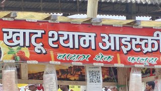 Gontha Bazar live
