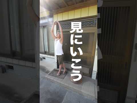 リズム田舎あるある 〜食べもの編〜