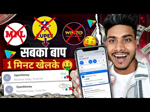 🔥2024 BEST MONEY EARNING APP | Paise Kamane Wala App | Earning app without investment 2025