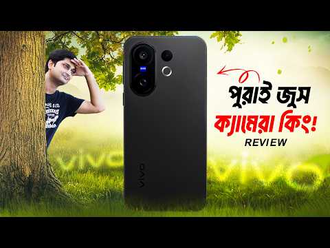 বাজারে ক্যামেরার বাপ এসেছে 🤯 : vivo X200 FE Review Bangla