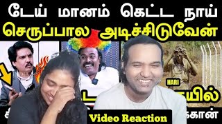 Mukthar Vs Hari Nadar Interview Troll Video Reaction😁😝😂🤣| KP Troll | Tamil Couple Reaction