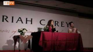 Mariah at Memoirs Press Conference in Korea Part 5