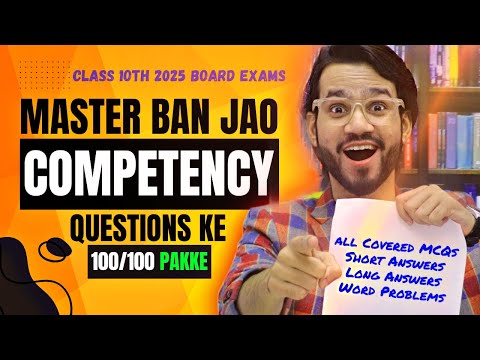 CLASS 10TH MATHS CHAPTER 1 REAL NUMBER | ALL TYPE COMPETENCY BASED QUESTIONS | SOLUTIONS/EXPLANATION