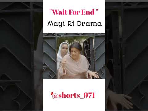 mayiri drama🥵😜🥵#arydigital#pakistanidrama#ainaasif#samar#trending#viral#ytshorts#wedding#pakistan